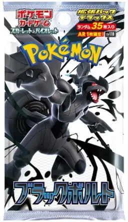 Deluxe Booster Pack - Pokemon Japanese Black Bolt