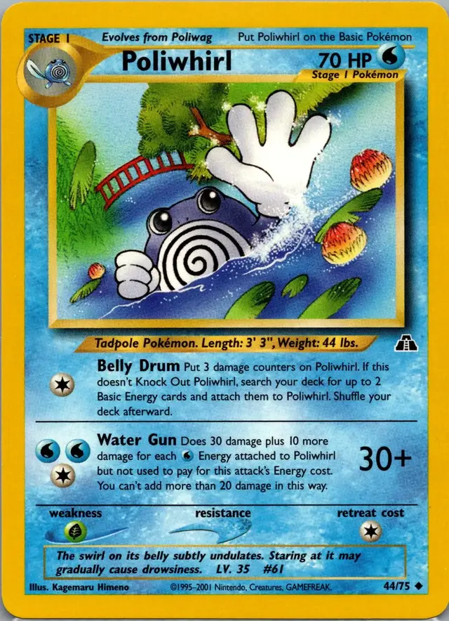 Poliwhirl - Pokemon Neo Discovery #44