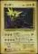 Zapdos-Holo - Pokemon Japanese Red & Green Gift Set #145