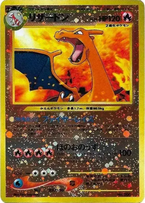 Charizard [Neo Premium File 2] - Pokemon Japanese Promo #6