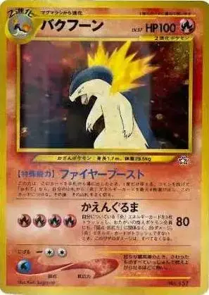 Typhlosion [Premium File] - Pokemon Japanese Gold, Silver, New World #157