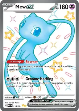 Mew ex 216 - Pokemon Paldean Fates
