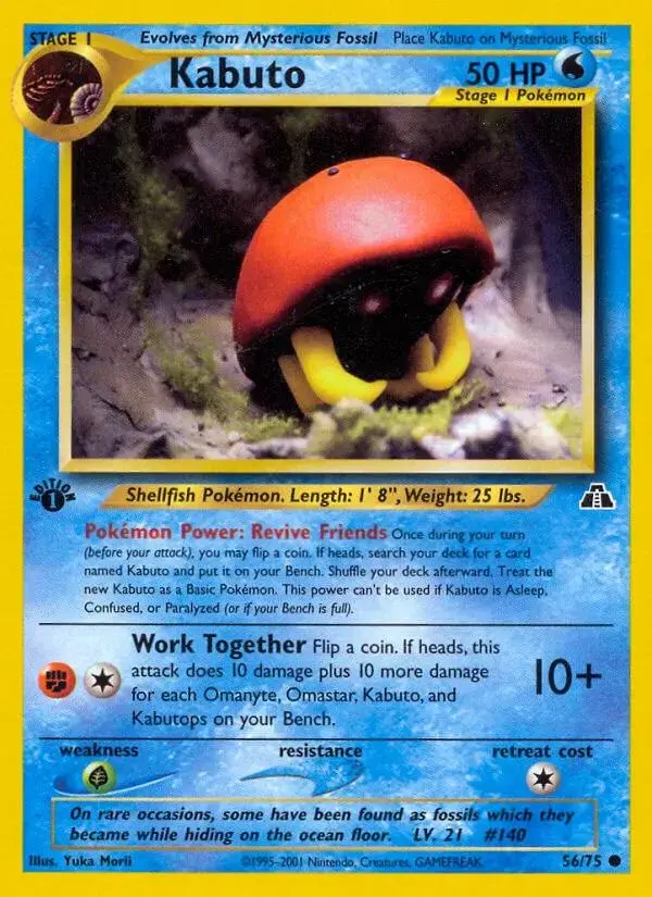 Kabuto [1st Edition] - Pokemon Neo Discovery #56