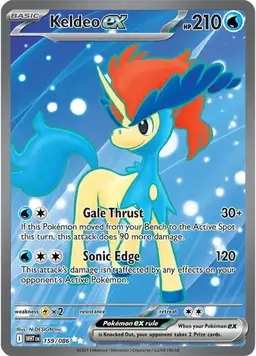 Keldeo ex 159 - Pokemon White Flare