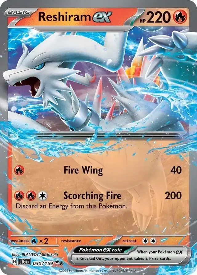 Reshiram ex - Pokemon Journey Together #30