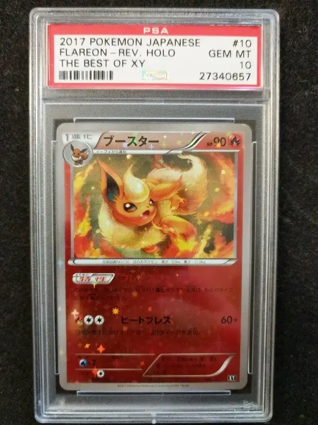 Flareon [Reverse Holo] - Pokemon Japanese Best of XY #10