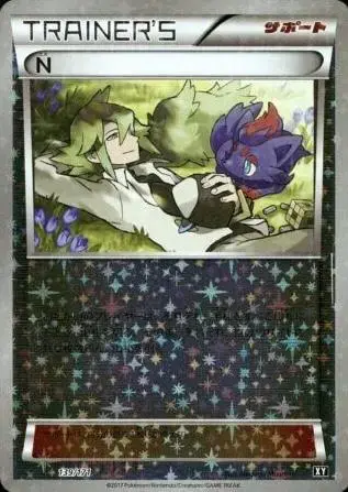 N [Reverse Holo] - Pokemon Japanese Best of XY #139