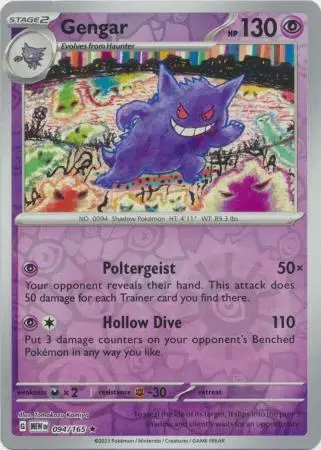 Gengar [Reverse Holo] - Pokemon Scarlet & Violet 151 #94