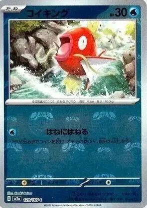 Magikarp [Master Ball]