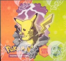 Booster Box - Pokemon Fire Red & Leaf Green