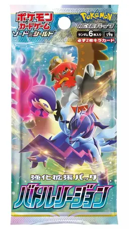 Booster Pack - Pokemon Japanese Battle Region
