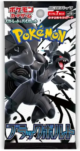 Booster Pack - Pokemon Japanese Black Bolt