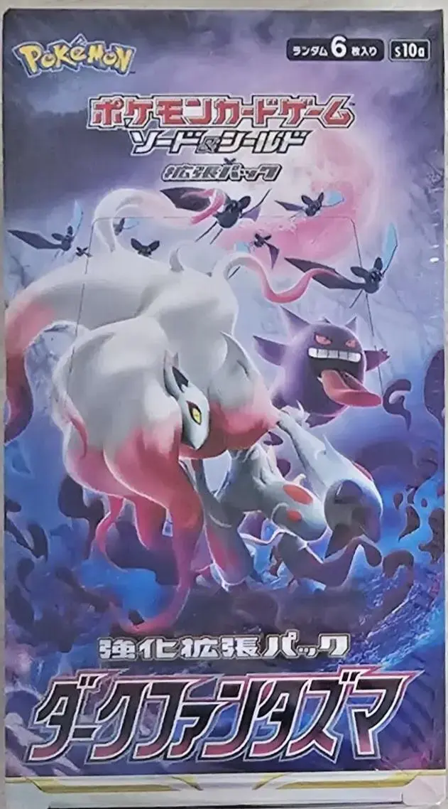 Booster Pack