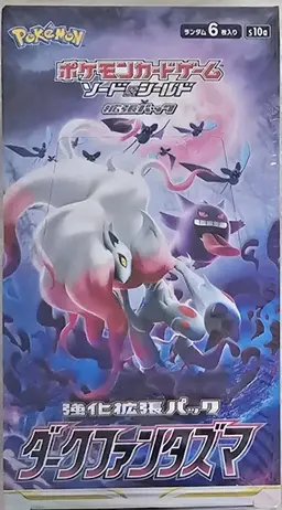 Booster Pack - Pokemon Japanese Dark Phantasma