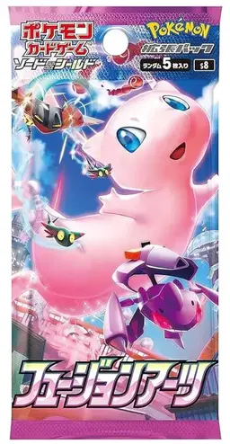 Booster Pack - Pokemon Japanese Fusion Arts