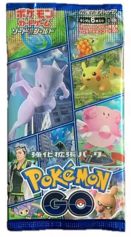 Booster Pack