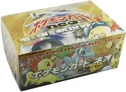 Booster Box - Pokemon Japanese Gold, Silver, New World