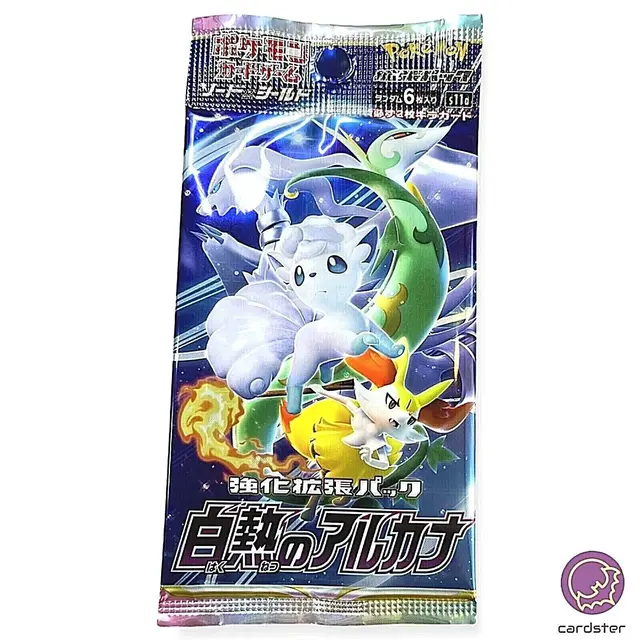 Booster Pack