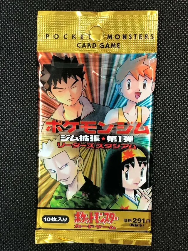 Booster Pack