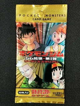 Booster Pack - Pokemon Japanese Leaders' Stadium