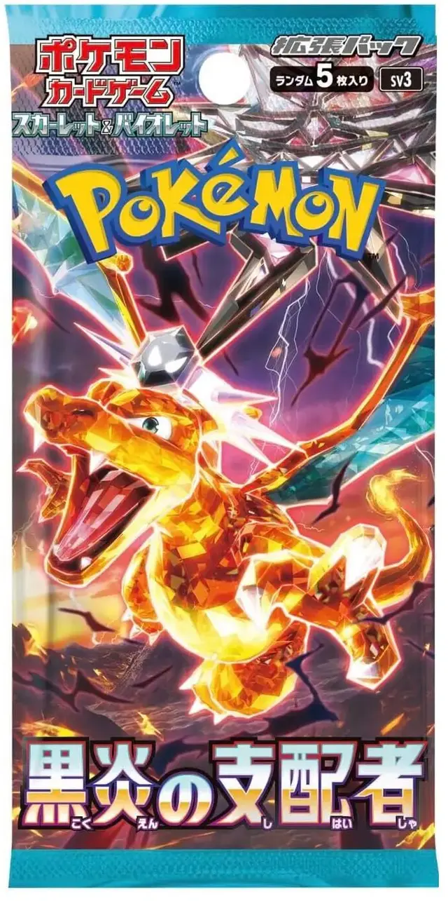 Booster Pack