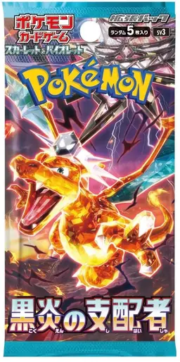 Booster Pack - Pokemon Japanese Ruler of the Black Flame