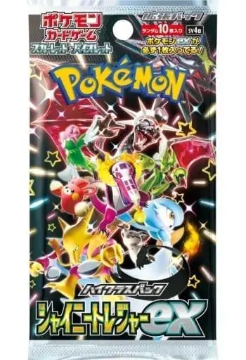 Booster Pack