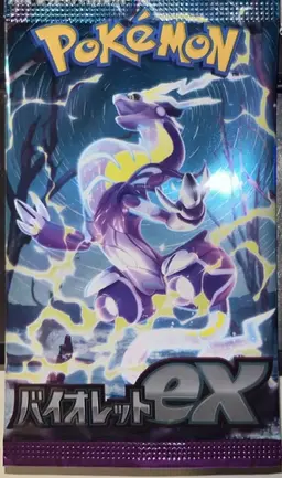 Booster Pack - Pokemon Japanese Violet Ex