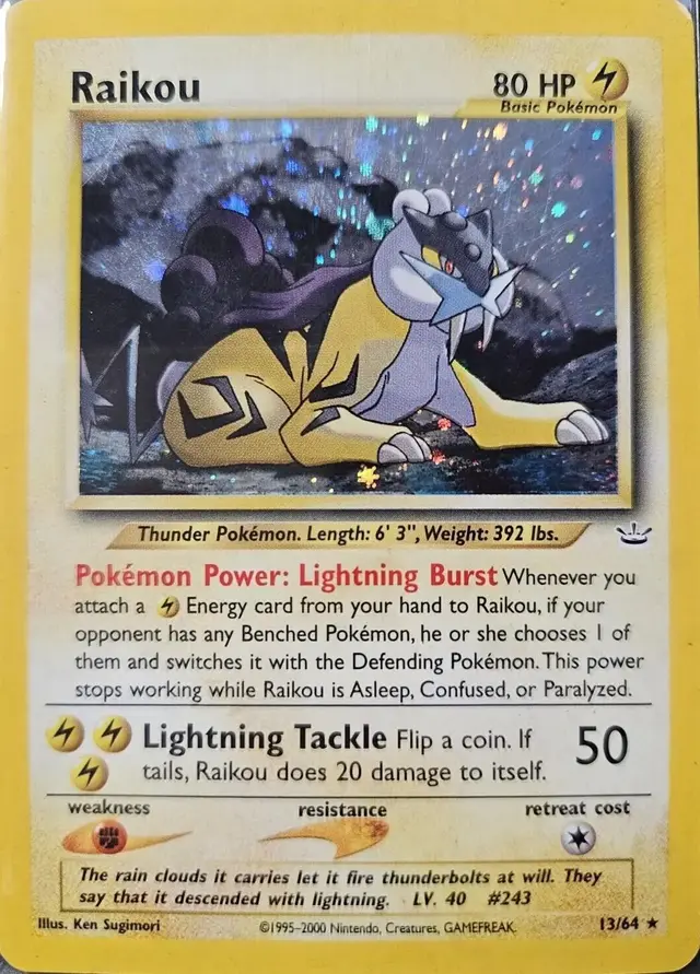 Raikou