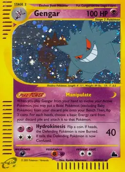 Gengar - Pokemon Skyridge
