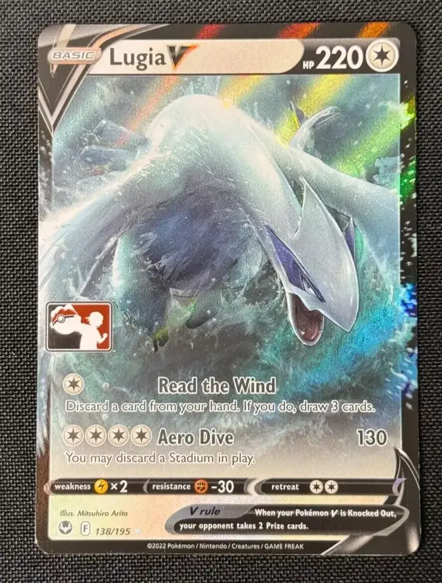 Lugia V [Prize Pack]