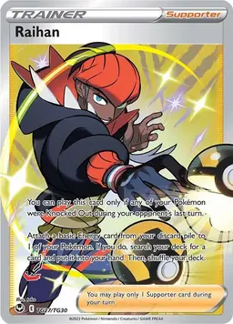 Raihan TG27 - Pokemon Silver Tempest