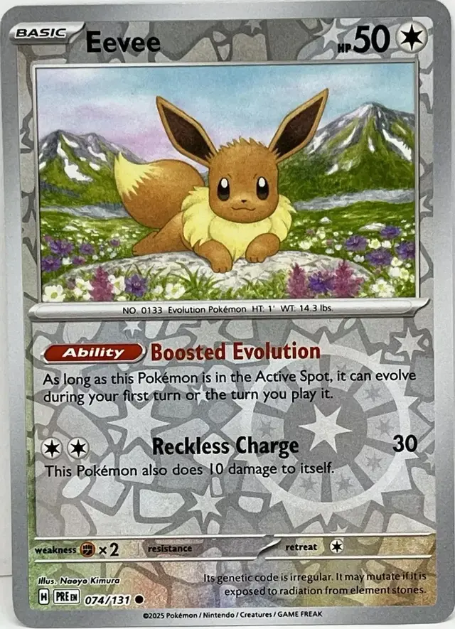 Eevee [Reverse]