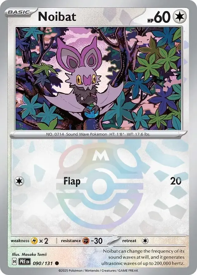 Noibat [Master Ball]