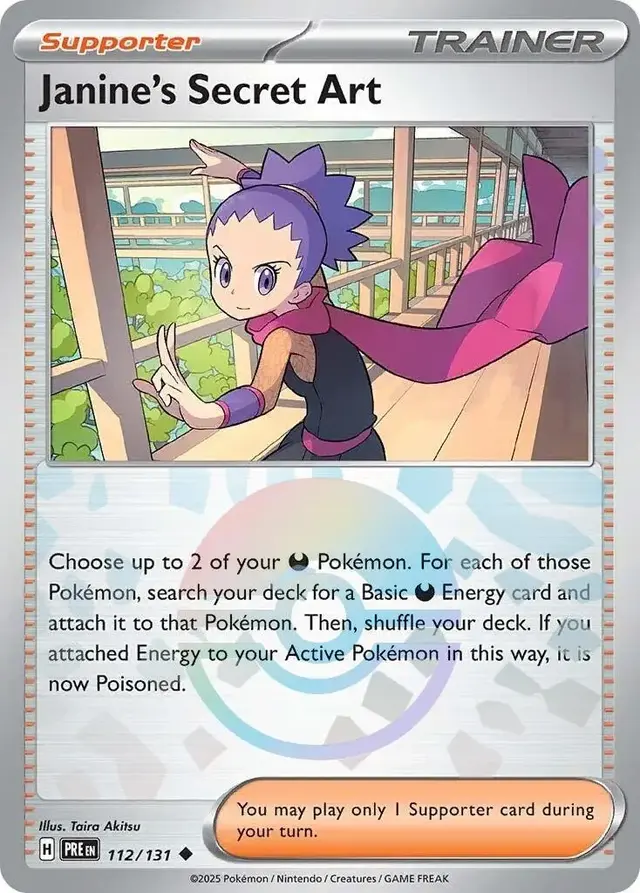 Janine's Secret Art [Poke Ball]