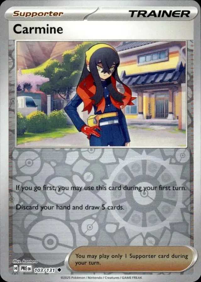 Carmine [Reverse]