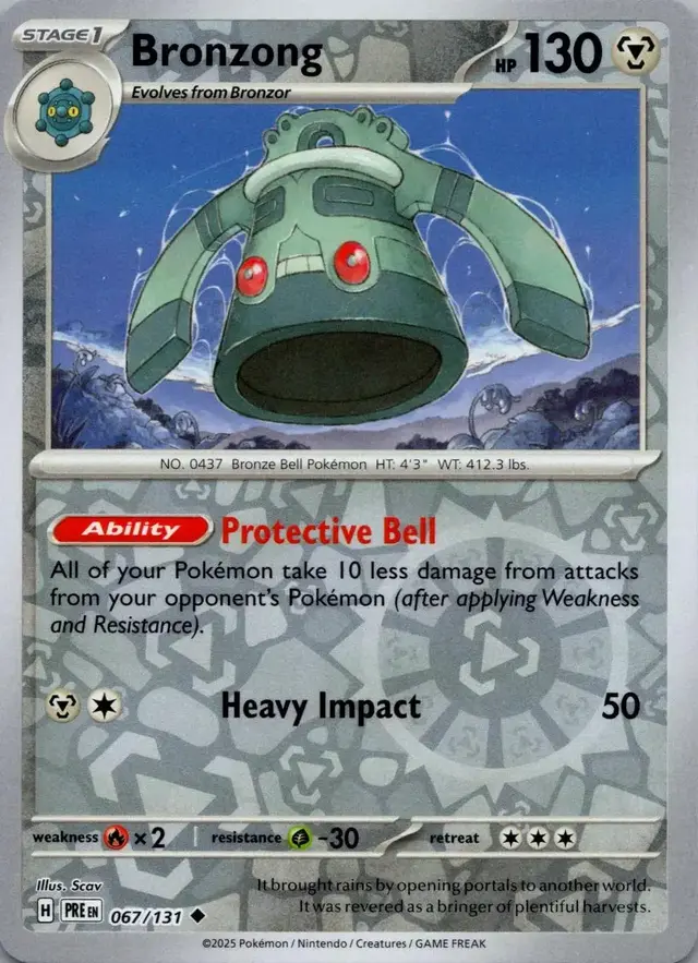 Bronzong [Reverse]