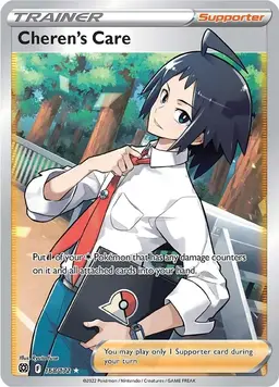 Cheren's Care 168 - Pokemon Brilliant Stars
