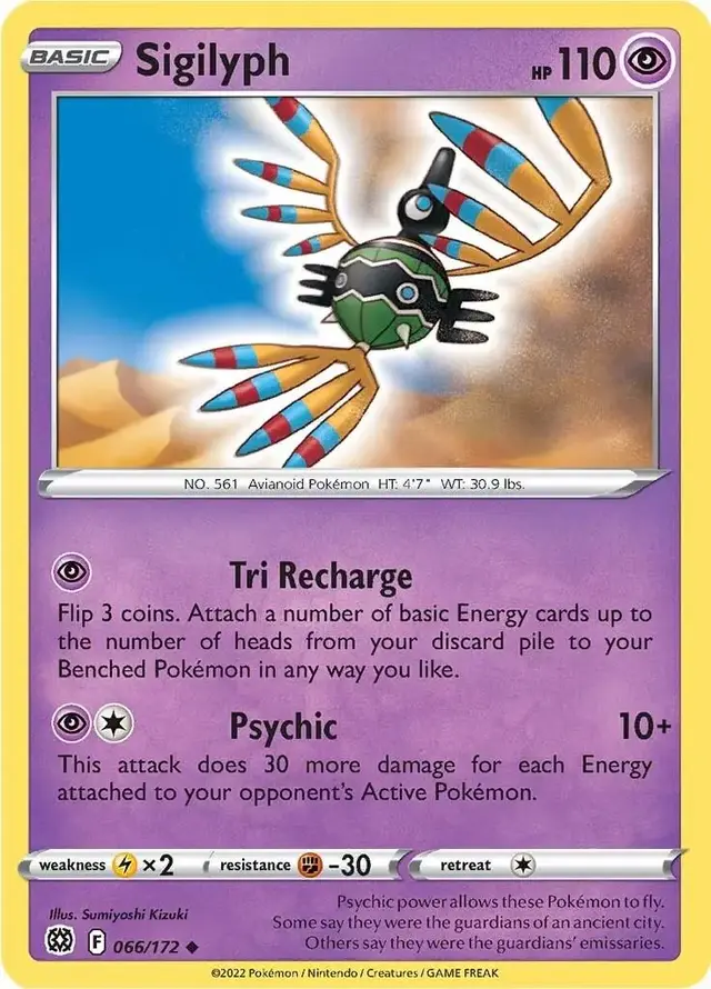Sigilyph - Pokemon Brilliant Stars #66