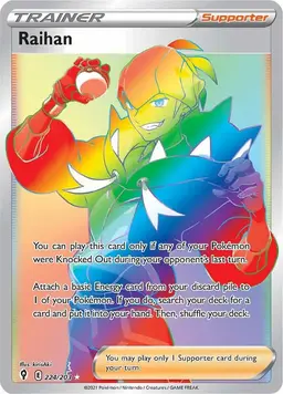 Raihan 224 - Pokemon Evolving Skies