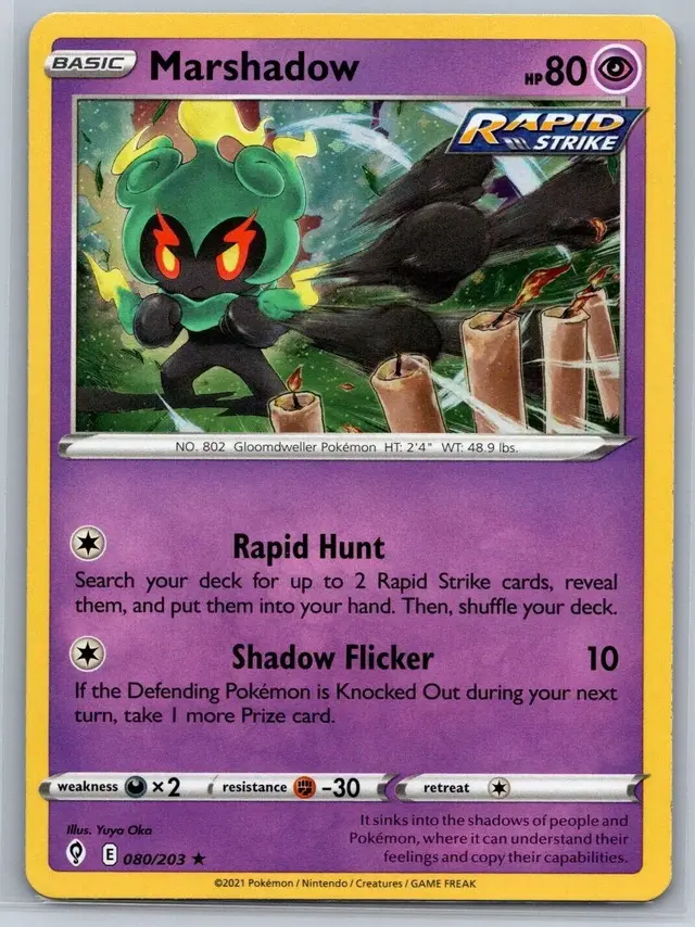 Marshadow [Cosmos Holo] - Pokemon Evolving Skies #80