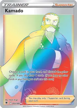 Kamado 205 - Pokemon Astral Radiance