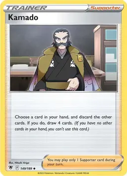 Kamado - Pokemon Astral Radiance