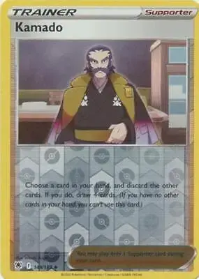 Kamado [Reverse Holo]
