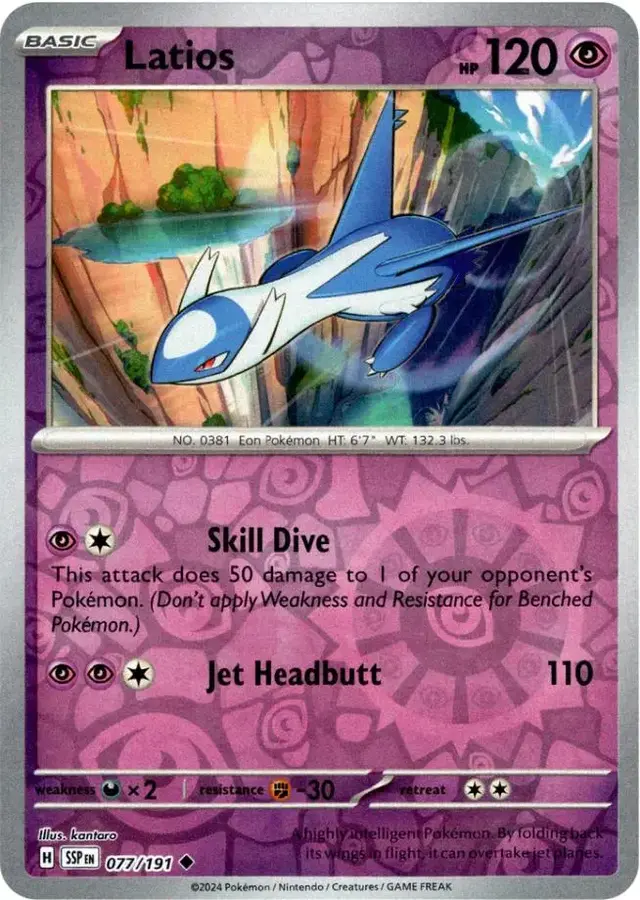 Latios [Reverse Holo]