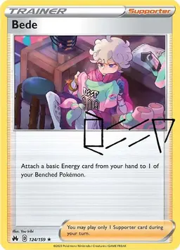 Bede - Pokemon Crown Zenith
