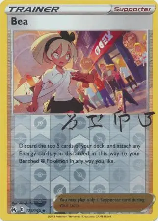 pokemon bea card Bea - 147/185 - Uncommon - Reverse Holo - Card Games Pokemon Pokemon Singles Sword and Shield Sets SWSH: Vivid Voltage