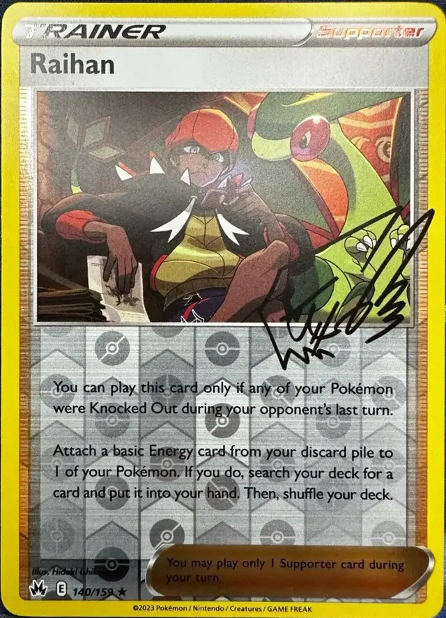 Raihan [Reverse Holo]