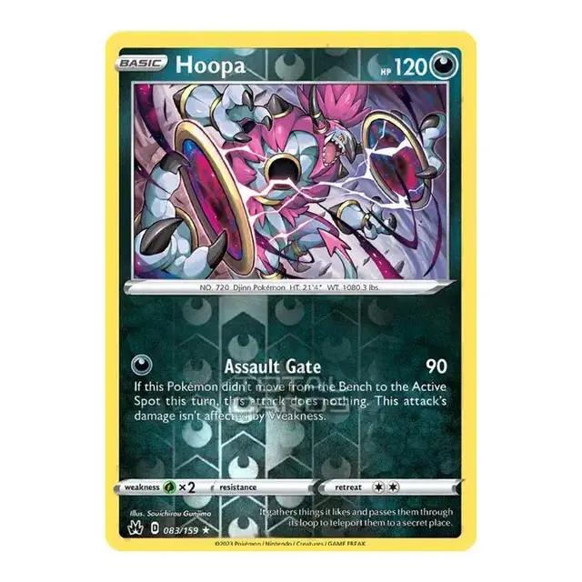 Hoopa [Reverse Holo]