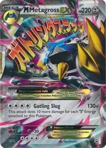 Mega Metagross EX - Pokemon XY Promos #XY35